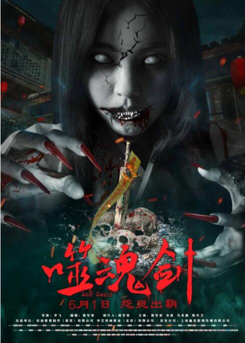 《疯狂的麦克斯2》海报